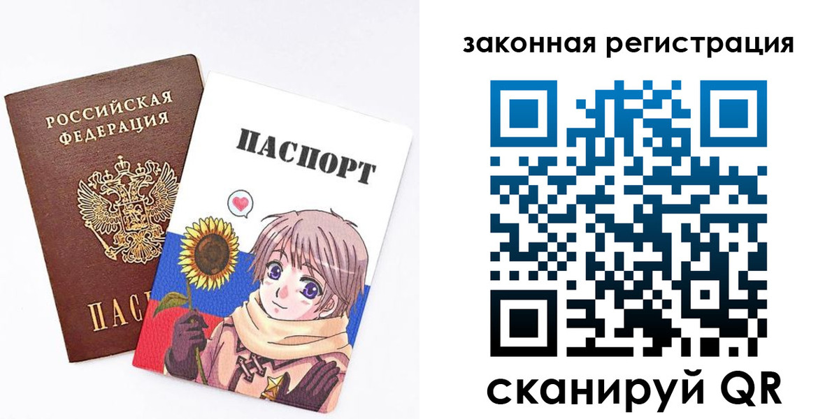 временная регистрация надежно в Орехово-Зуево